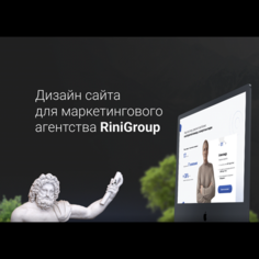 Изнаночное изображение