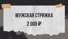 Изнаночное изображение