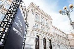 Изнаночное изображение