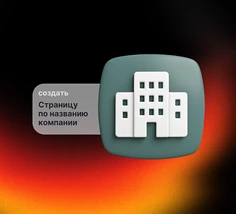 Изнаночное изображение