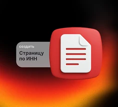 Изнаночное изображение