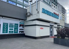 Изнаночное изображение