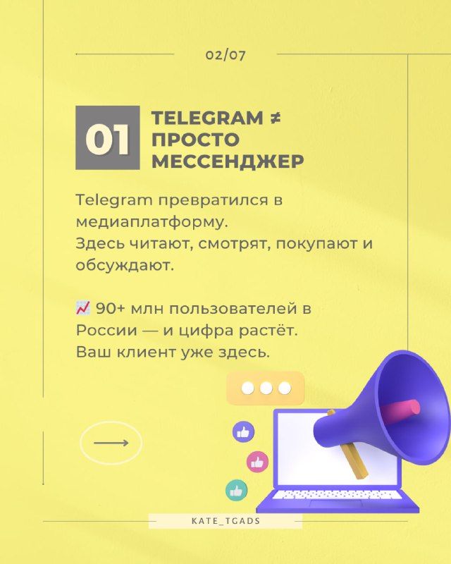 Изображение поста 2