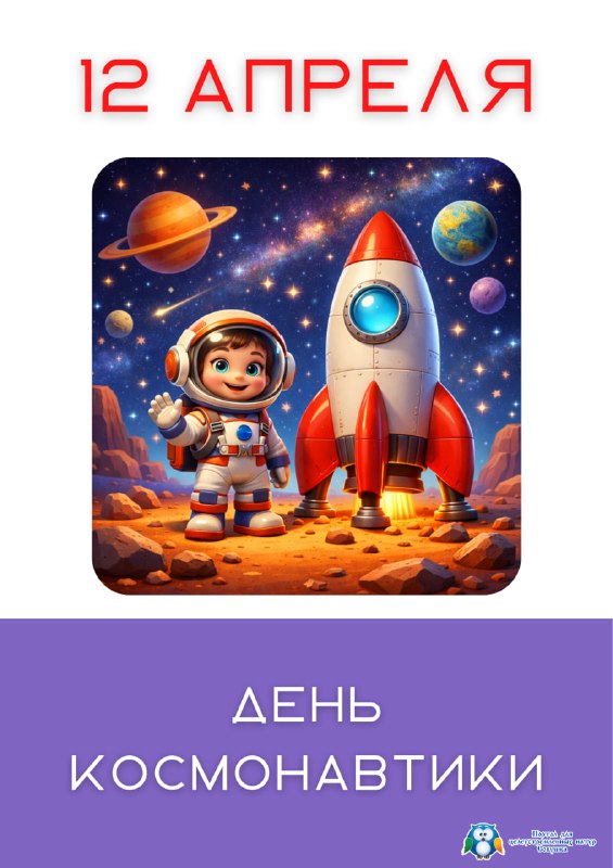 Изображение поста 2