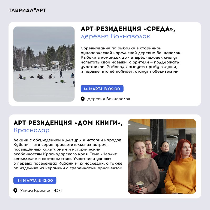 Изображение поста 2
