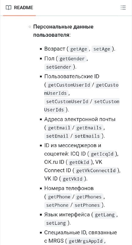 Изображение поста 2