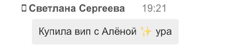 Изображение поста 2