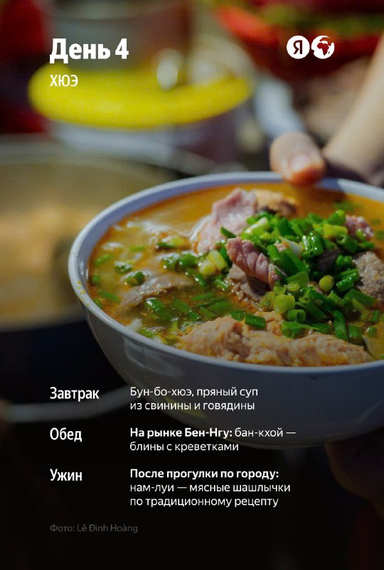 Изображение поста 4