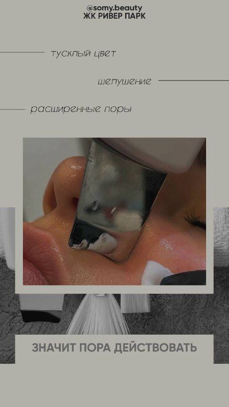 Изображение поста 2