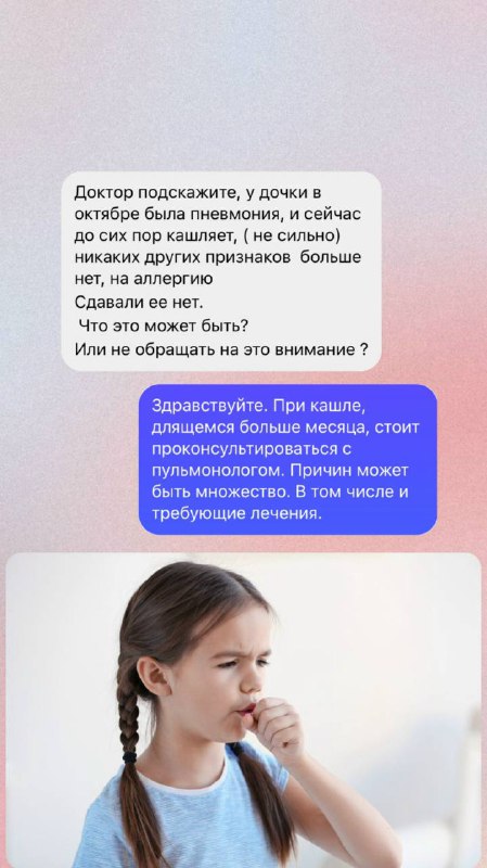 Изображение поста 4