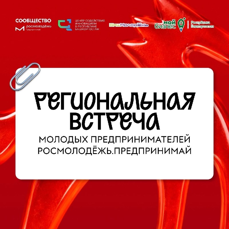 Изображение поста 1