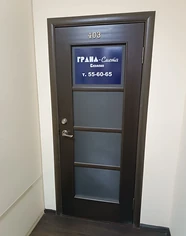 Изнаночное изображение