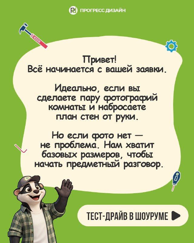 Изображение поста 1