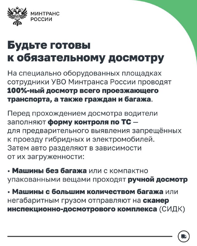 Изображение поста 2