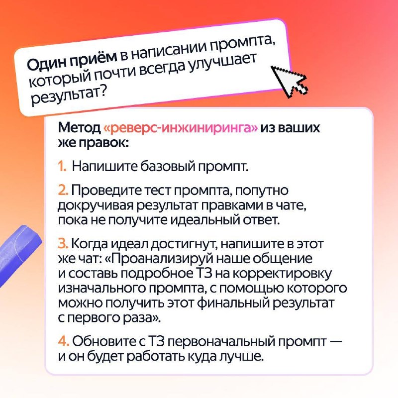 Изображение поста 3