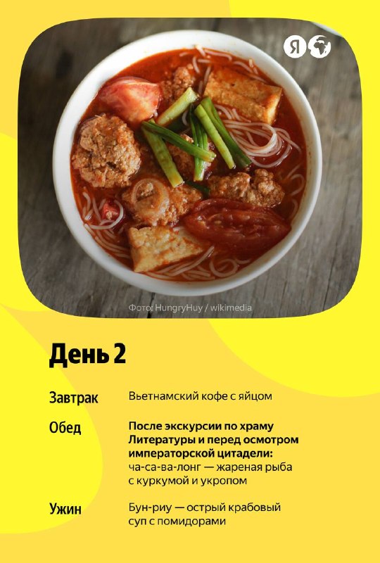 Изображение поста 2