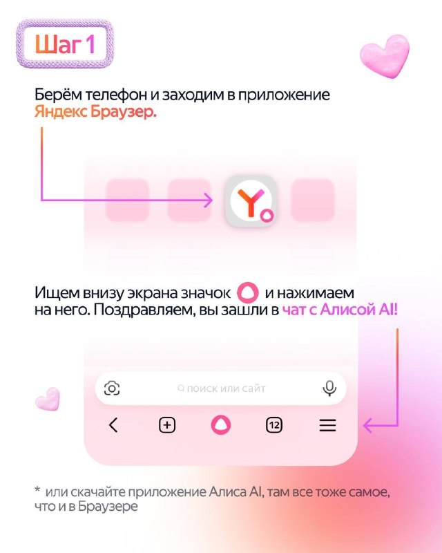 Изображение поста 2