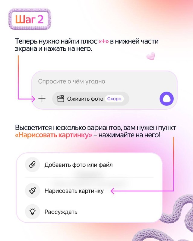 Изображение поста 3