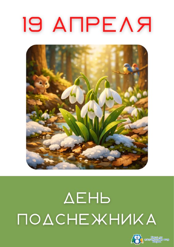 Изображение поста 4