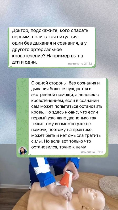 Изображение поста 2