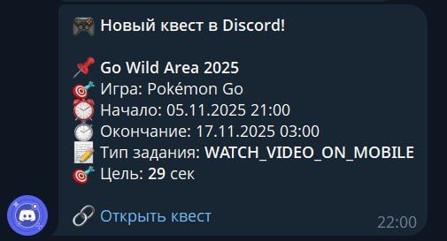 Изображение поста 1