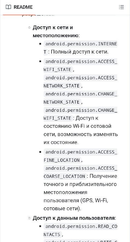 Изображение поста 3