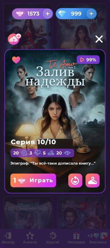 Изображение поста 2