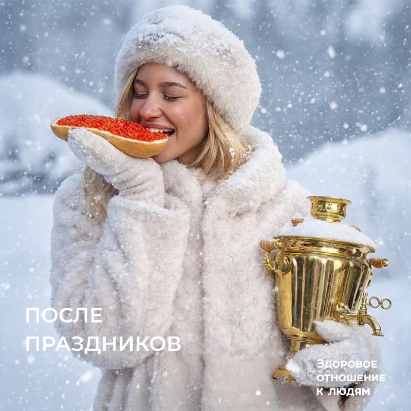 Изображение поста 1