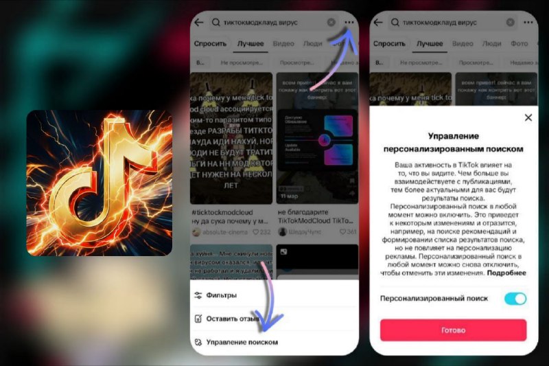Изображение поста