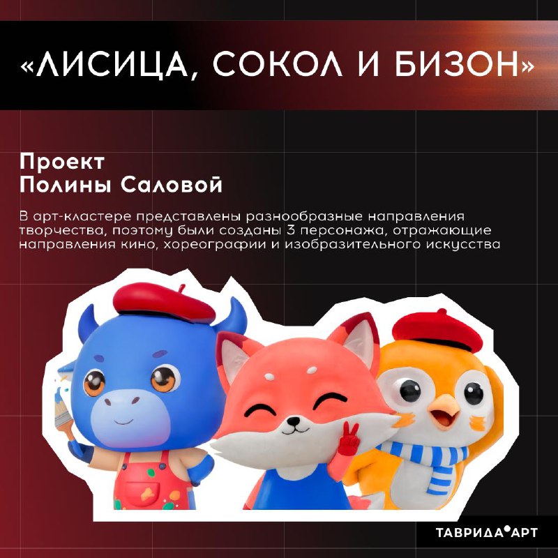 Изображение поста 3