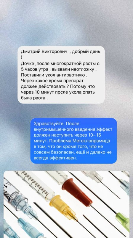Изображение поста 3