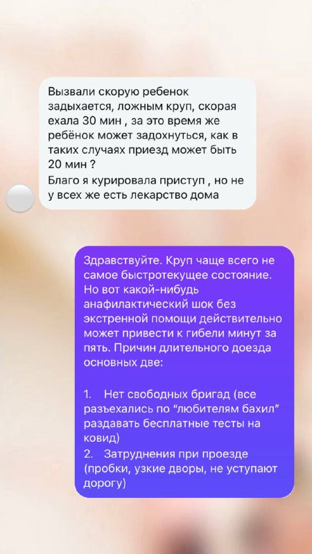 Изображение поста 4