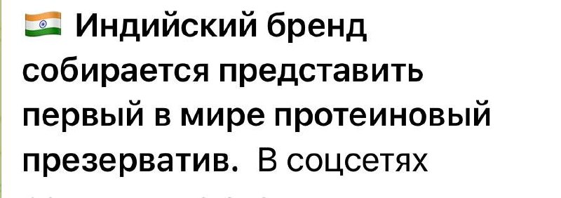 Изображение поста 2