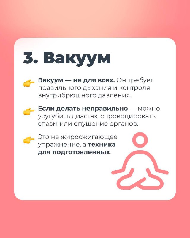 Изображение поста 4