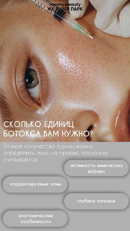 Изображение поста 3