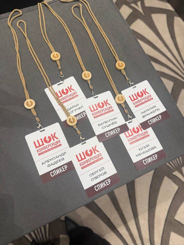 Изображение поста 4