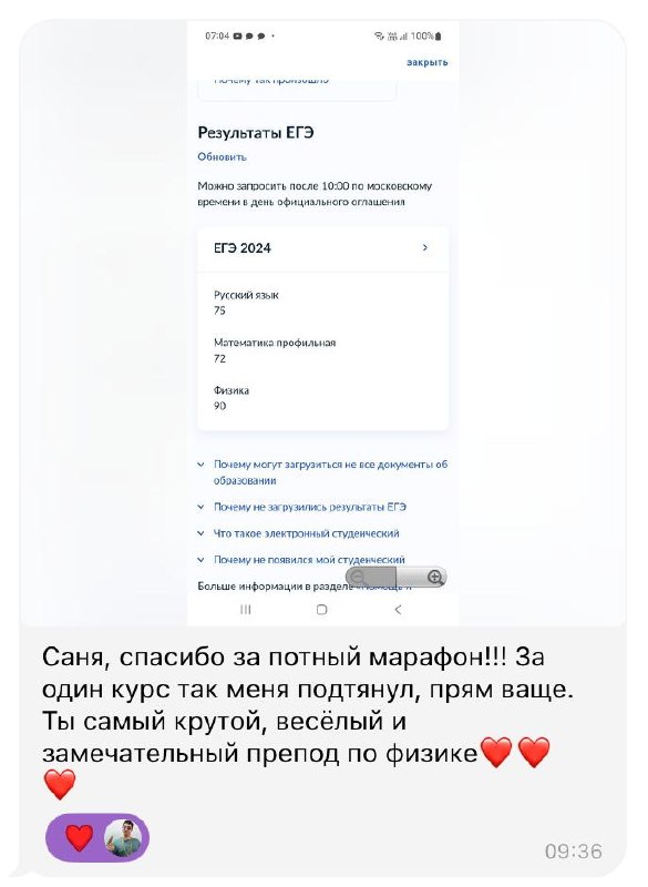 Изображение поста 3