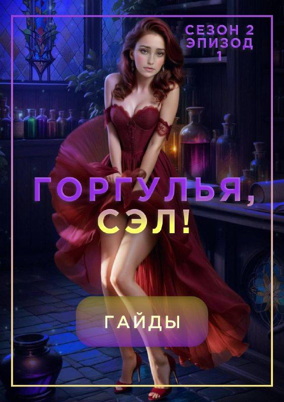 Изображение поста 1