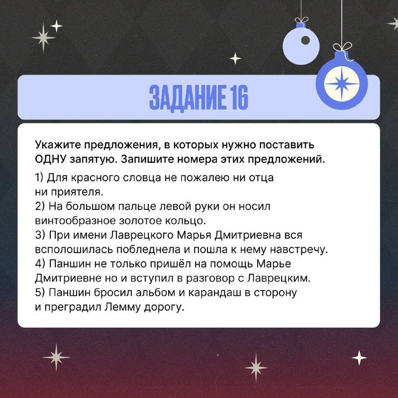 Изображение поста 1