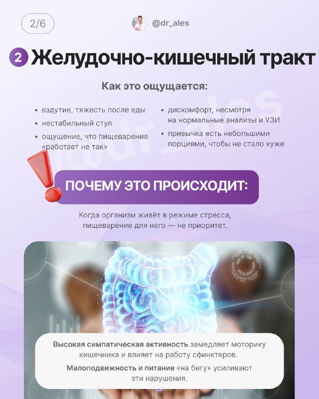 Изображение поста 2