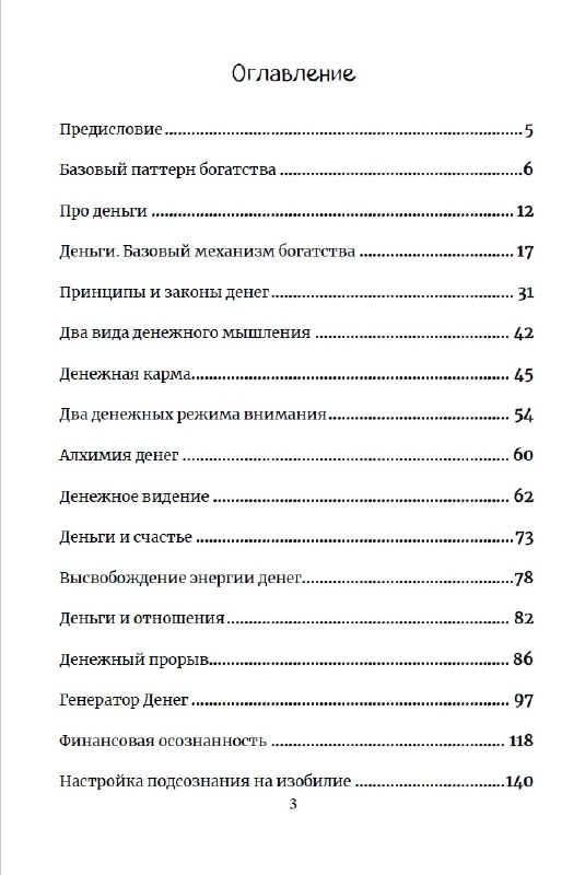 Изображение поста 4