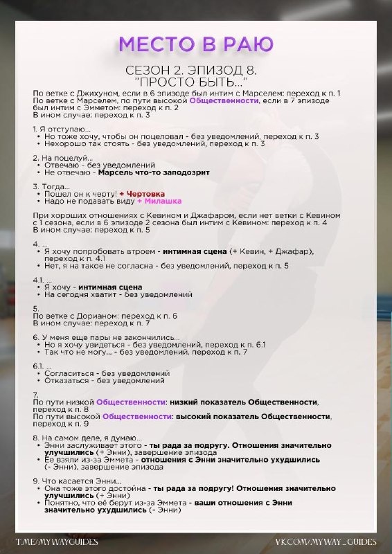 Изображение поста 4