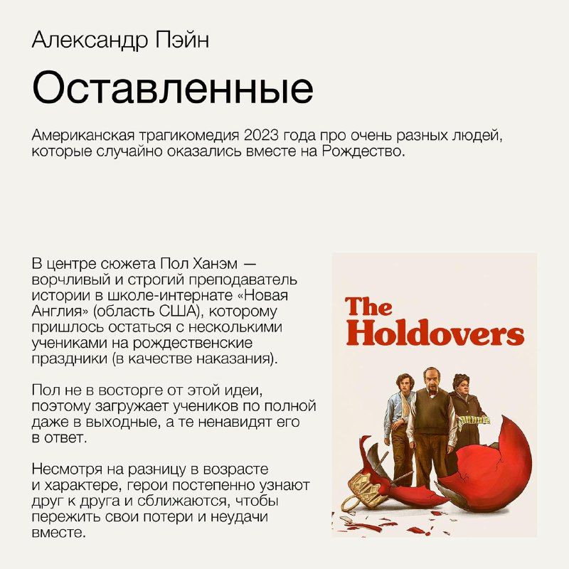 Изображение поста 2