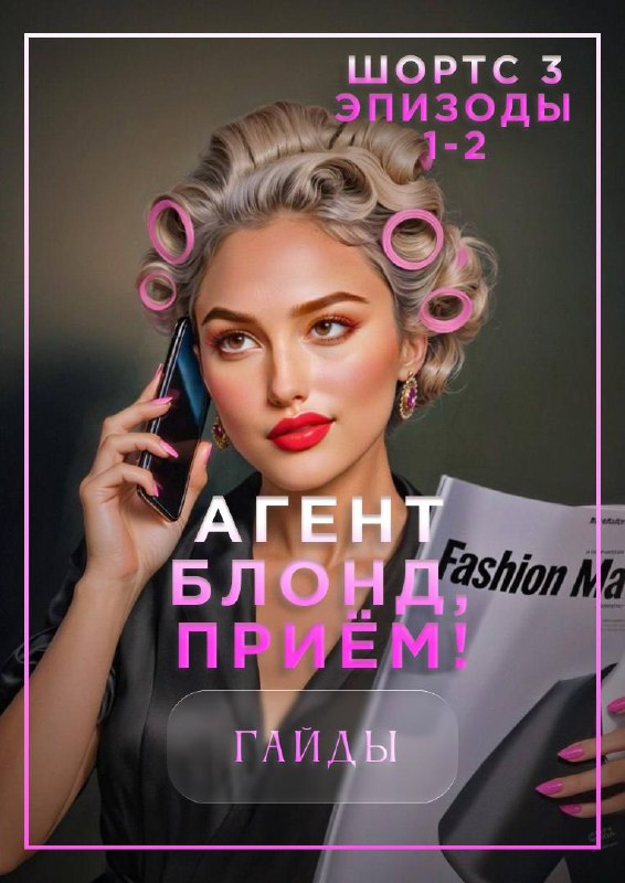 Изображение поста 1