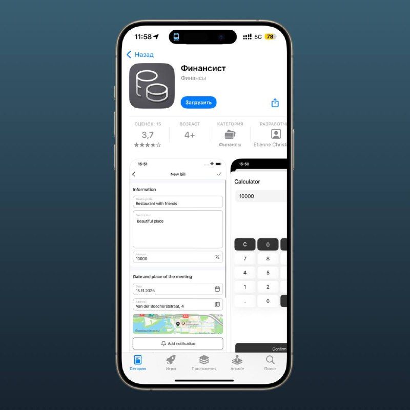 Изображение поста 2