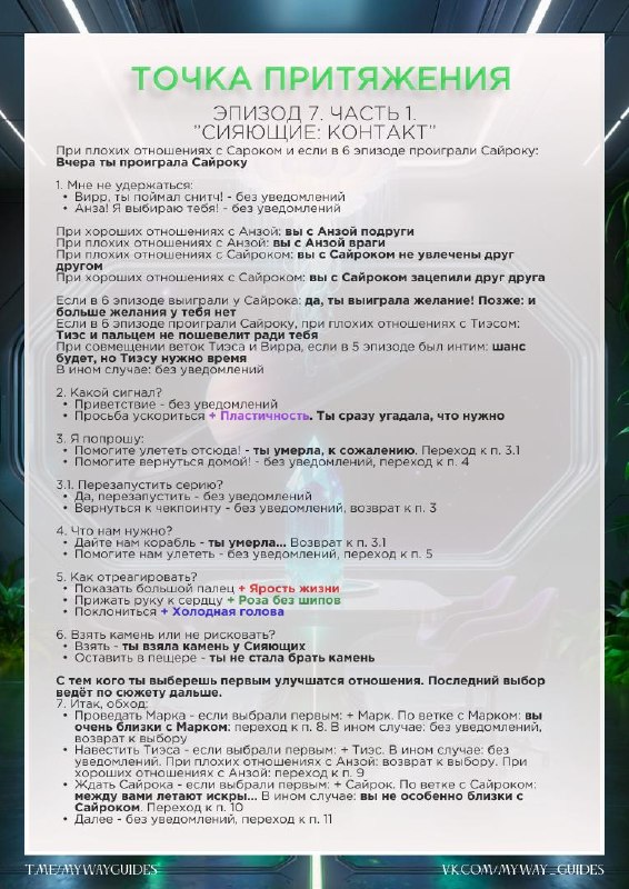 Изображение поста 2