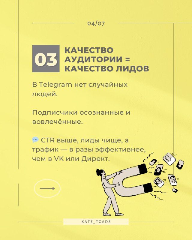 Изображение поста 4