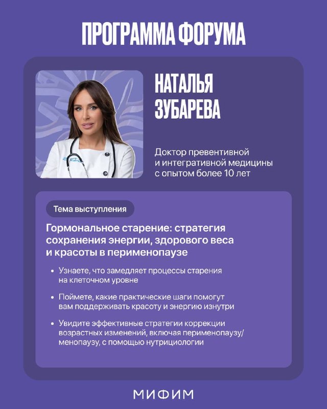Изображение поста 2