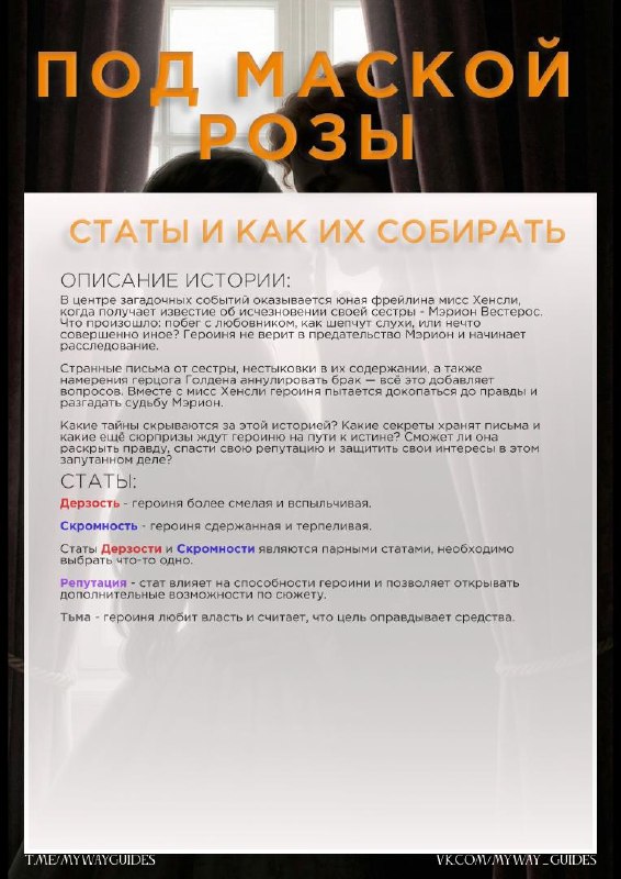 Изображение поста 2
