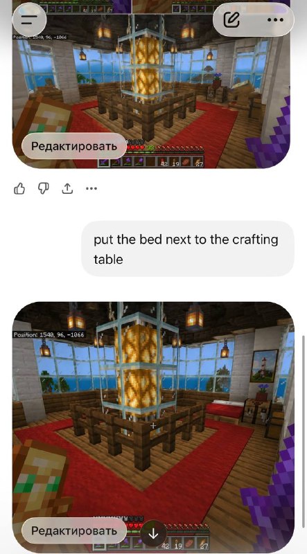Изображение поста 3